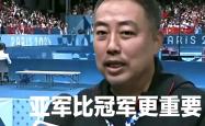 足球直播在线直播观看免费-刘国梁的破纪录让粉丝压倒性