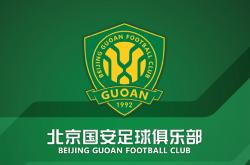 体育直播-国安主场告捷，顺利晋级中超联赛前八的简单介绍