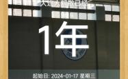 足球直播在线观看-包含大连人连续不胜，降级形势严峻的词条