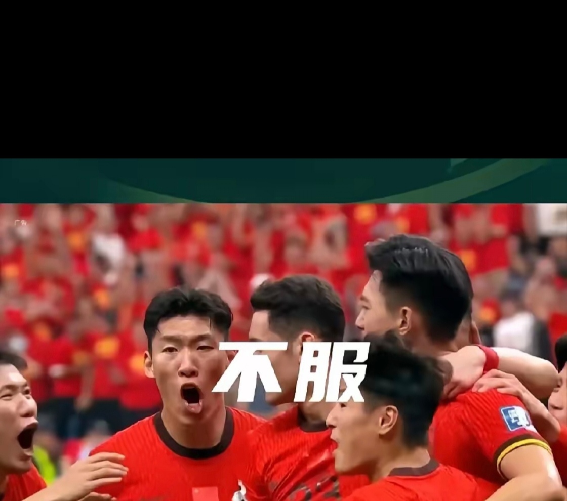 恒大有望连胜，对手全力以赴的简单介绍