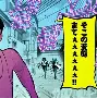 最近几场热门足球比赛结果分析