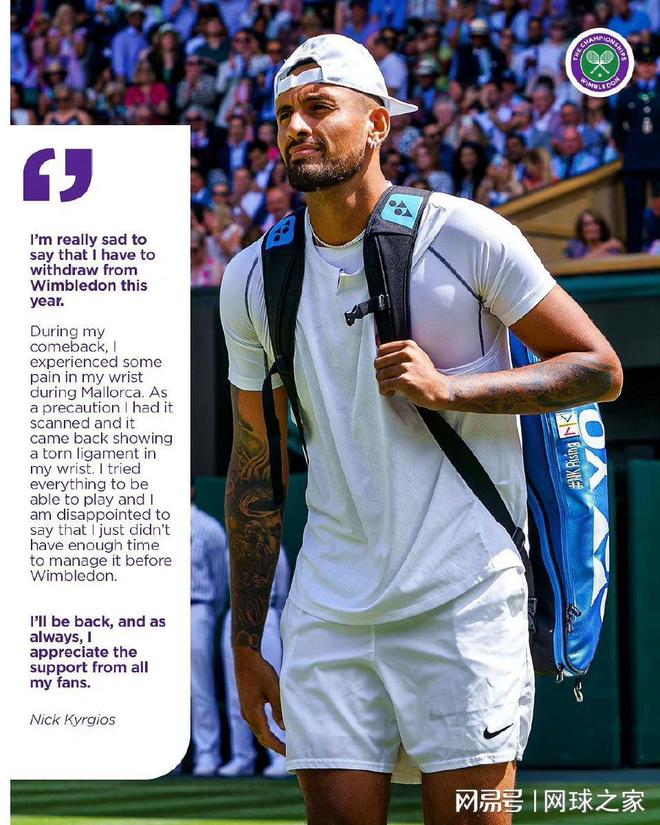 德国网球队轻取西班牙网球队，克耶高斯关键制胜的简单介绍