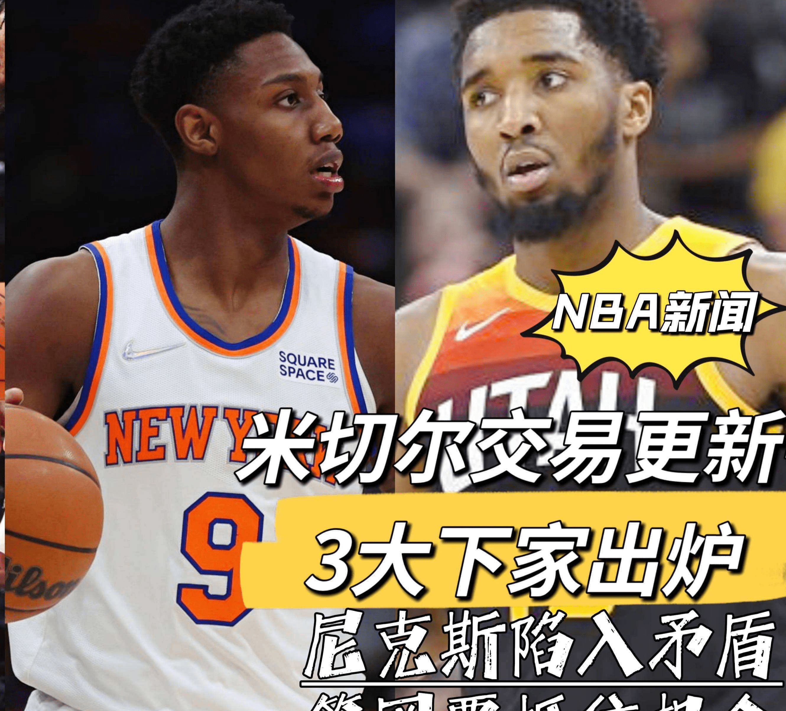 爵士横扫尼克斯,莫兰特一己之力扛起全队的简单介绍 爵士横扫尼克斯,莫兰特一己之力扛起全队的简单介绍